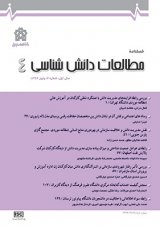 فراخوان مقاله