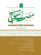 فراخوان مقاله