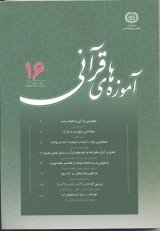 فراخوان مقاله
