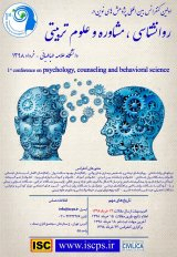 بررسی میزان سلامت روان در نیروهای نظامی ایرانی: یک مطالعه ی مروری منظم