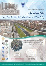 تحلیل و ارزیابی کیفیت زندگی شهری با رویکرد شهر سالم (مطالعه موردی: شهر تبریز)