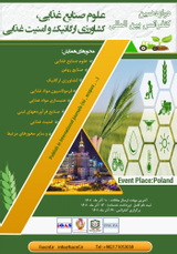 بررسی ظرفیت آنتی اکسیدانی پوست و میوه پاپایا کشت شده در ایران