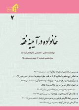 بررسی مدرنیته تا پست مدرنیسم؛ و تاثیر آن در فرهنگ ایران