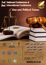 بررسی حقوقی حاکم بر مسئولیت مدنی اعضای شورای شهر و شهرداری در ایران