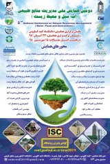 ارتباط ویژگیهای مورفومتری حوضه های آبخیز و فرسایش پذیری در سطوح مختلف ارتفاعی در محسن آب مهران
