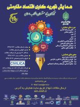 ناوبری هوشمند در آزاد راه تهران – شمال