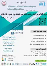 اهمیت بکارگیری منظومات حماسی در ادبیات فارسی مقطع متوسطه دوم