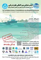 بررسی تغییرات پیچک ها در دریای عمان با استفاده از داده های ماهواره ای AVISO