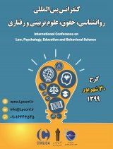 بررسی حقوق ادله اثبات در دعاوی مرتبط با مالکیت در حقوق ایران