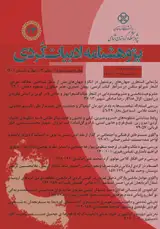 نمود رئالیسم سوسیالیستی در ادبیات کردی: بررسی جایگاه و آثار ابراهیم احمد