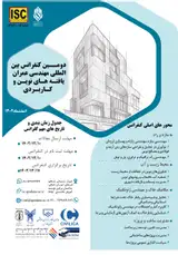 رتبه بندی عوامل کلیدی موثر بر بالندگی نیروی انسانی در پروژه های ساخت مورد مطالعه: شهرداری منطقه ۲ شیراز