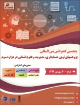 مطالعه تطبیقی رفتارهای پرخطر نوجوانان عضو و غیر عضو کانون پرورش فکری کودکان ونوجوانان شهر تهران