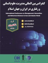 بررسی تاثیر تصویر سازمانی بر وفاداری سازمانی با نقش میانجی جاذبه سازمانی آموزش و پرورش شهر شیراز