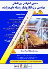 مروری بر روند تولید و مصرف انرژی الکتریسیته در ایران