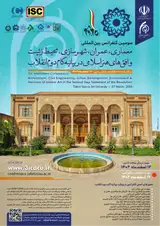 پیاده سازی ابعاد دینی در شهرسازی و تحلیل جامع تاثیر انقلاب اسلامی بر تطبیق معماری و حقوق شهروندی