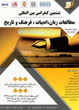 سبک زندگی با رویکرد اعتراض در اشعار طاهره صفارزاده
