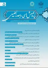 موانع پیش روی فلسفه دین در ایران