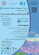 بررسی دلایل کاربردی نشدن پژوهش های انجام شده در رشته مدیریت در صنایع سنگین استان اصفهان