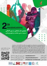 اثربخشی آموزش حرکات ریتمیک برخودپنداره، کیفیت زندگی مرتبط با سلامت و خودانتقادگری زنان مراجعه کننده به باشگاه های ورزشی شهر کرمانشاه