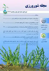 زراعی کردن برخی گونه های آتریپلکس برای توسعه در سیستم های شورورزی ایران