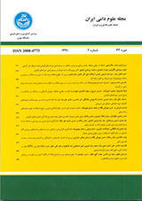 تاثیر جنس گوساله روی صفات تولیدی و عملکردی گاوهای هلشتاین در استان اصفهان