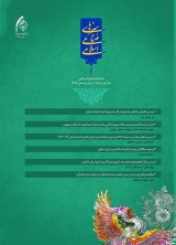 تحلیلی بر زیبایی و کارکردهای معنایی قفل های مجسمه گونه ایرانی (نمونه ی موردی: قفل چالشتر)