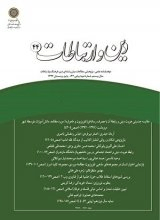 تبیین مولفه های سبک زندگی دینی در سریال های خانوادگی ماه رمضان سال ۱۳۹۷ سیمای جمهوری اسلامی ایران ( شبکه های ۳-۲-۱)