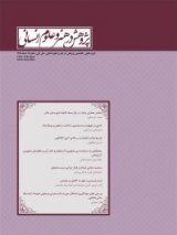 مطالعه و بررسی ویژگی ها و شاخص های معماری اسلامی آذربایجان در دوره صفویه