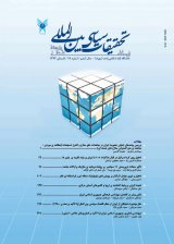 نقش سازمان بلدیه (شهرداری) در تحولات شهری ایران در دوره پهلوی اول