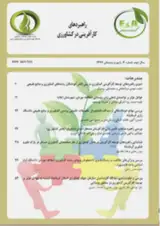 شناسایی مولفه ها و راهکارهای توسعه کارآفرینی در میان معلولان (مورد مطالعه نواحی روستایی بخش کوزران در شهرستان کرمانشاه)
