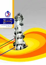 مطالعه ژئوشیمیایی میعانات گازی نواحی کپه داغ، بندرعباس و ایران مرکزی با استفاده از داده های ایزوتوپی و بایومارکری
