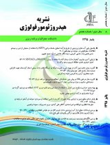 کاربرد روش های زمین آمار در بهینه یابی و تقویت شبکه ی ایستگاه های باران سنجی استان کردستان جهت افزایش صحت مدل سازی های هیدرولوژیک