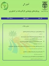 ارزیابی پارادایم های شخصیتی کارآفرینی دانشجویان تحصیلات تکمیلی دانشگاه علوم کشاورزی و منابع طبیعی خوزستان