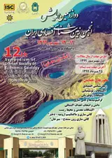 میکروبایواستراتیگرافی سازند آب تلخ بر مبنای فرامینیفرها در برش چهچهه(شمال شرق مشهد)