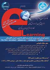 عوامل کلیدی موفقیت طراحی سرویس های مشتری محور در مراکز آموزش الکترونیکی:مطالعه موردی مرکز آموزش الکترونیکی دانشگاه تهران