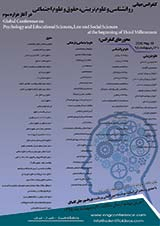 مسئولیت مدنی بانک ها ناشی از جرایم سایبری متاثر از فناوری های نوین ارتباطی در حقوق ایران