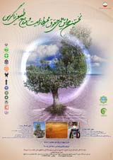 بررسی وضعیت کیفی جنگلهای زاگرس جنگل های قلعه گل استان لرستان