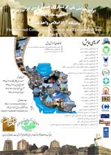 بازشناسی ریشه های طبیعت گرایی در معماری مسکونی ایران مورد مطالعه : معماری مسکونی حاشیه دریای خزر