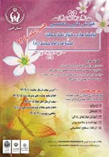 همایش علمی و تخصصی توانمندسازی دختران تحت کمیته امداد امام خمینی (ره)