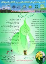 ساختار تنوع زیستی برخی گیاهان خودرو (دارویی و مرتعی) در بوم نظام های طبیعی شمال خوزستان (شهرستان شوشتر)