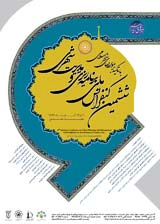 تدوین استراتژی در مدیریت امور مجامع و حسابرسی داخلی شهرداری مشهد با رویکرد SWOT