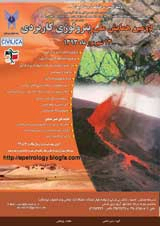 پتروگرافی و ژئوشیمی سنگ های آتشفشانی منطقه برونی، شمال شرق اصفهان