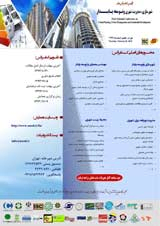 برنامه ریزی مشارکتی، راهبردی بر تحقق مدیریت جهادی در شهرداری ها