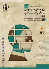 بررسی تأثیرات کانالهای ماهوارهای کردی بر هویت قومی کردهای ایران مطالعه موردی: شهر بوکان