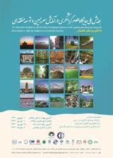 تحلیل نقش امنیت در توسعه گردشگری استان گلستان