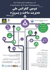 بررسی پایداری تونل نیایش تهران با استفاده از نرم افزار PLAXIS