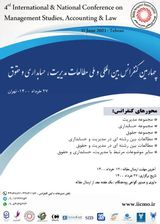 وضعیت حقوقی املاک واقع در طرح های عمرانی شهرداری در رویه قضایی