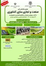 بررسی اهمیت معیارهای مکان یابی صنایع تبدیلی تکمیلی خرما در استان خوزستان