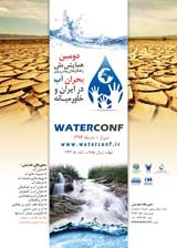 بررسی اثرات ناشی از تغییر پارامترهای اقلیمی بر منابع آب استان همدان