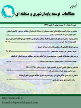 ارزیابی اثرات اجرای طرح های هادی روستایی و نقش آن در توسعه روستایی (نمونه موردی: روستاهای شهرستان کرمانشاه)